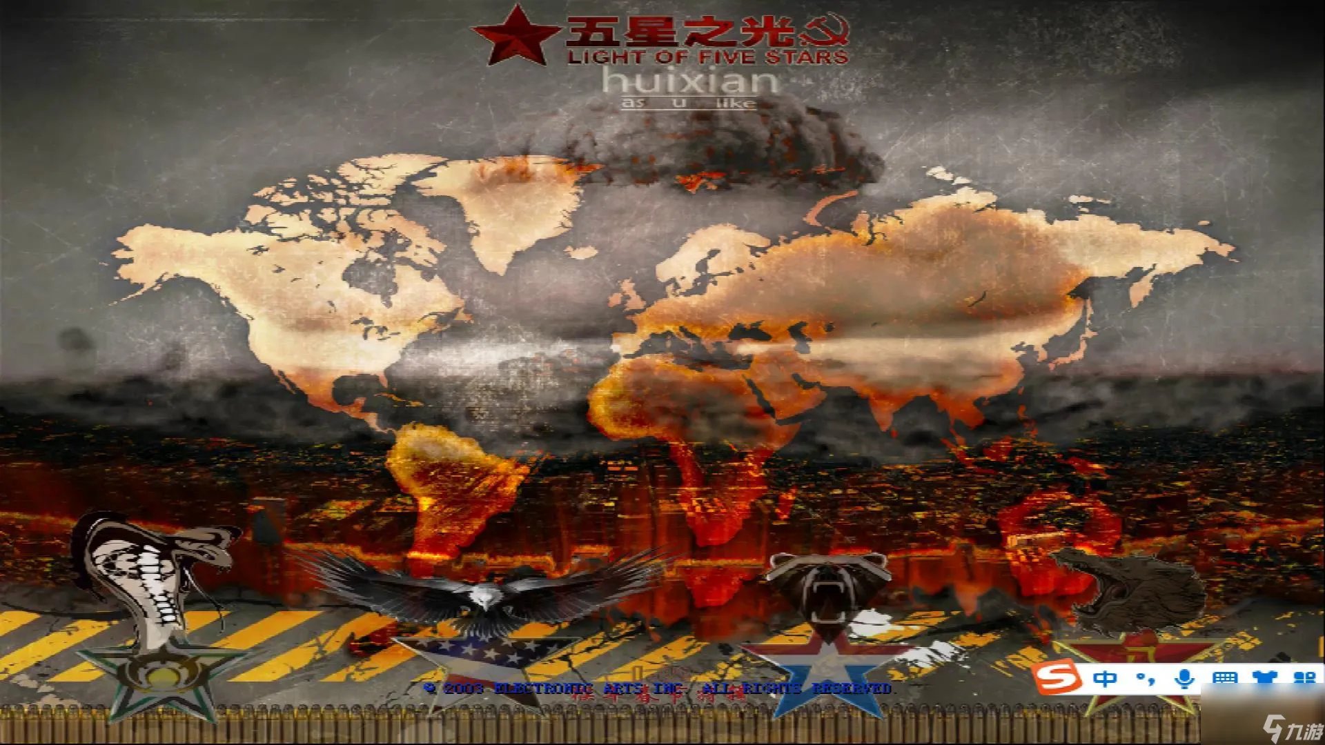 五星之光秘籍怎么获取 五星之光中国攻略