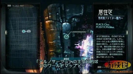 《天空的浪潮》本想加入会清除游戏存档的怪!