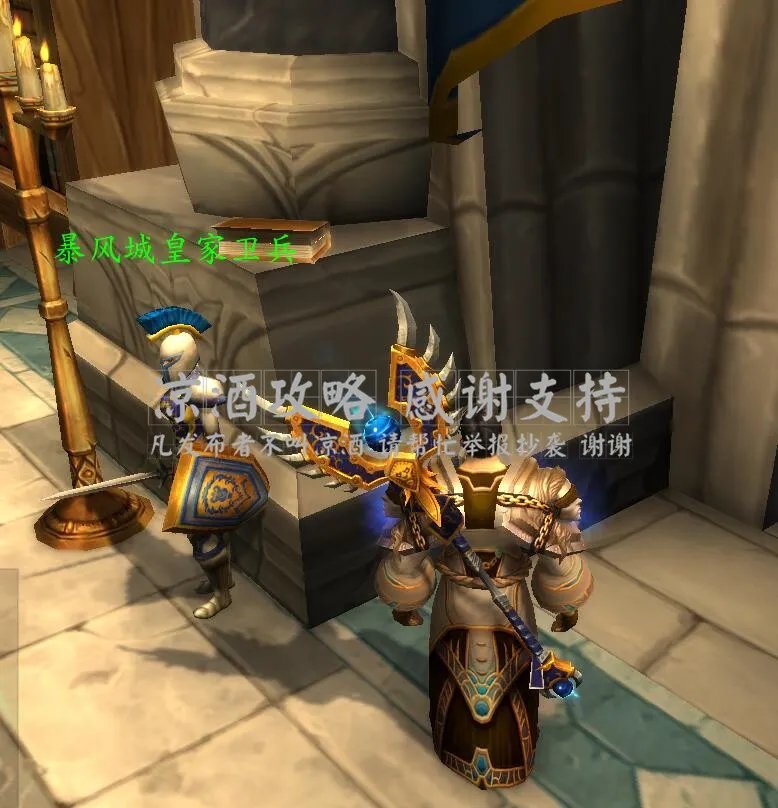 魔兽世界饱读诗书成就怎么做