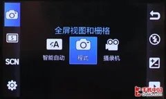 拍照新巅峰 三星1200万像素M8910评测