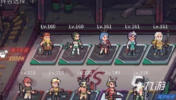 流浪方舟4-4攻略 流浪方舟通关攻略一览