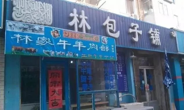 沈阳有名的美食街有哪些?