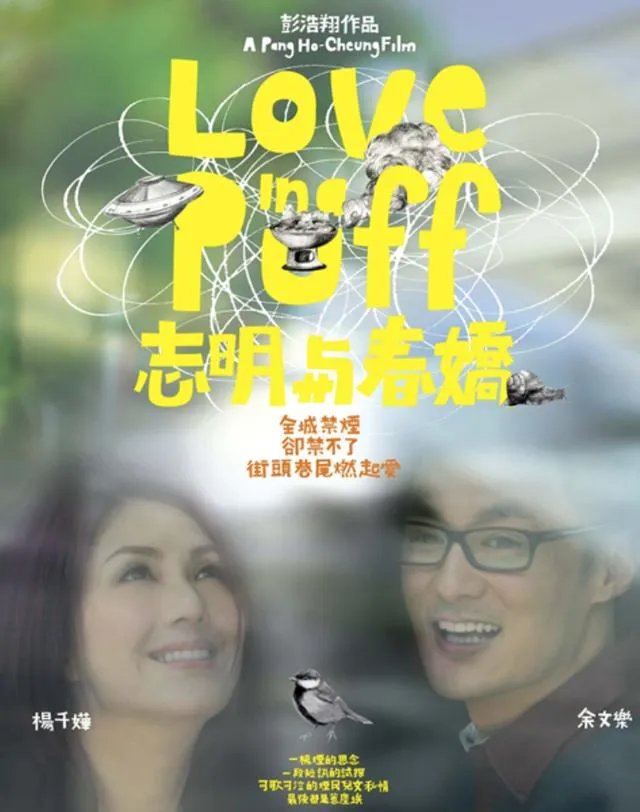 余文乐结婚了,为什么大家都艾特彭于晏?