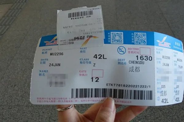 订机票哪个网站好？