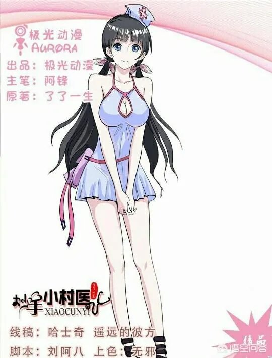 有什么好看的后宫动画片？