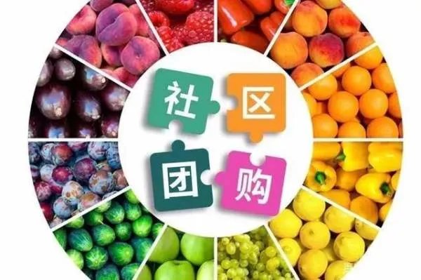 南京要求社区团购平台不得低价倾销，这是为何？