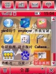 求e6刷机包一个，高分