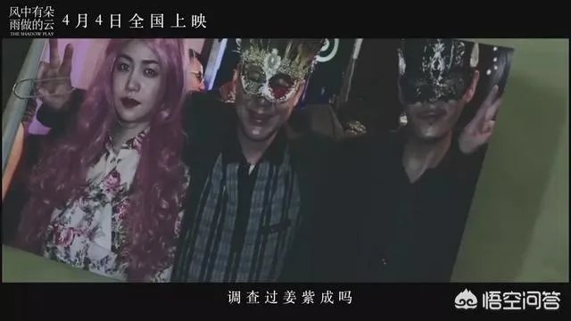 如何评价娄烨导演的新作《风中有朵雨做的云》？