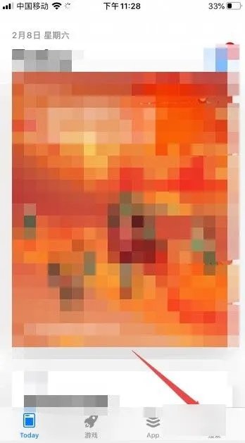 e站官方下载安装iOS