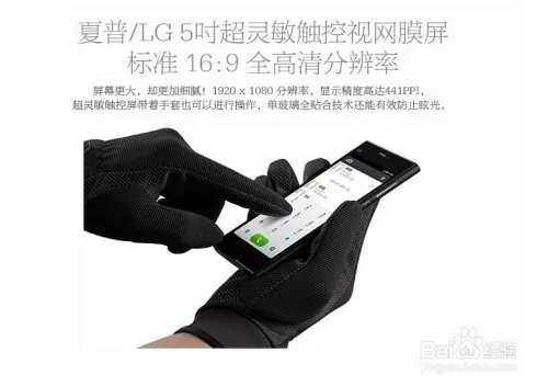 小米3电信版怎么样??