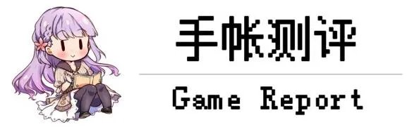 爱胖次无罪——《请给我你的胖次，让我拯救世界》
