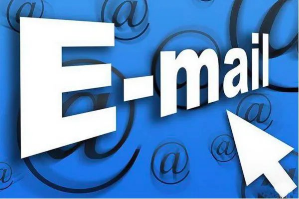 企业邮箱哪家好