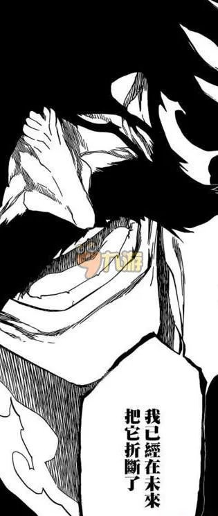 死神漫画678汉化 第678话情报更新