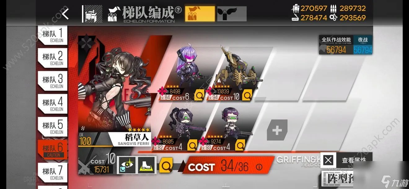 少女前线HK416专属怎么打捞 HK416专属打捞路线攻略