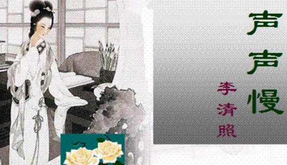 古风诗句里面能用重叠字吗?