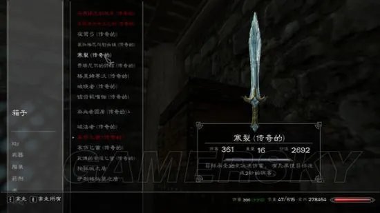 《上古卷轴5》全武器装备及魔神器获得攻略 最强武器获得