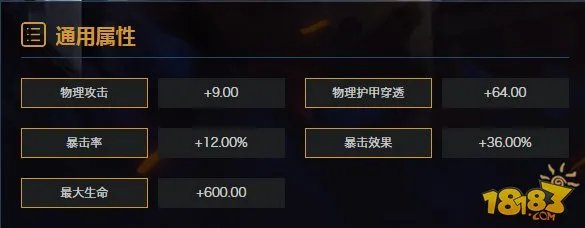 王者荣耀全套符文搭配技巧 让你轻松分配符文