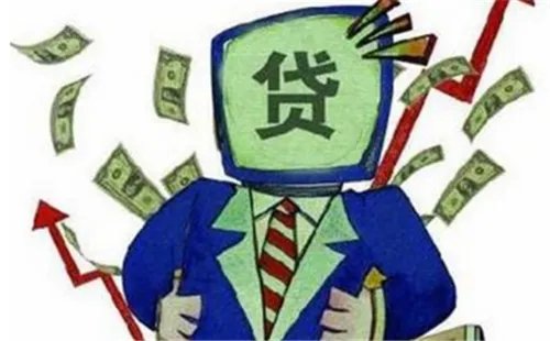 申请贷款书怎么写