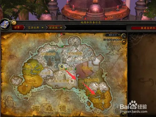 魔兽世界怎样去乌特加德之巅?