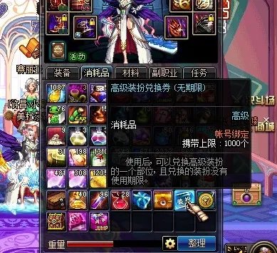 DNF7周年活动奖励领取全展示 分析部分要点