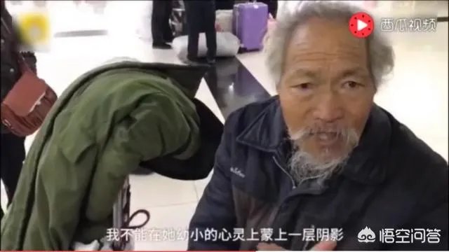 北京一7旬大爷睡车站不愿回家:没钱买礼物愧对孙女,不想让她自卑,你怎么看?