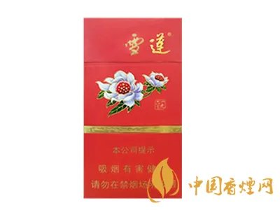 雪莲烟图片以及价格 2022雪莲烟价格表及种类