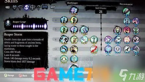 暗黑血统2加点攻略 技能、属性与战斗风格全解析