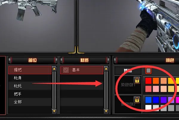 cf英雄武器皮肤怎么买