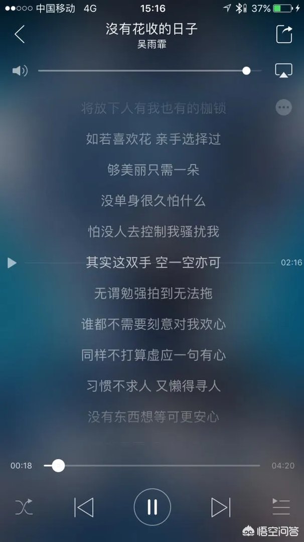 哪些歌好听却不红?