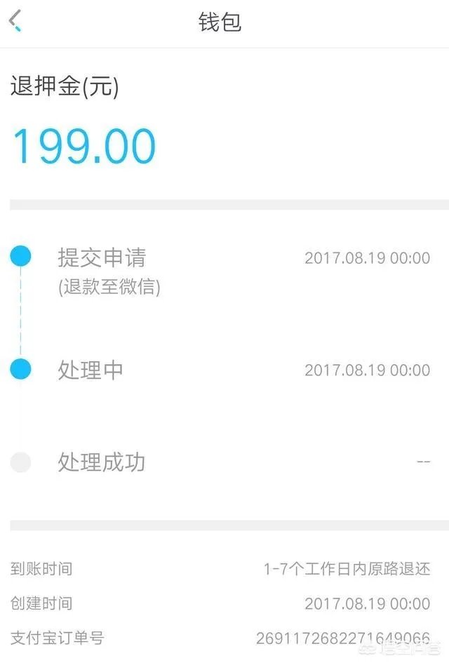 小鸣单车不退押金怎么办?