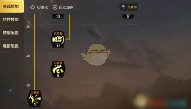 《DNF》手游散打刷图怎么加点 散打刷图加点推荐