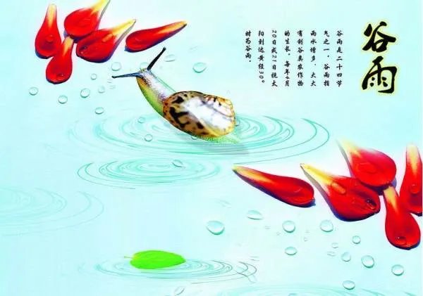 关于天气的农谚