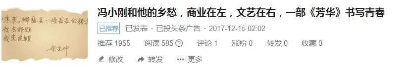 《芳华》换个片尾曲，票房至少多十亿，你觉得呢？