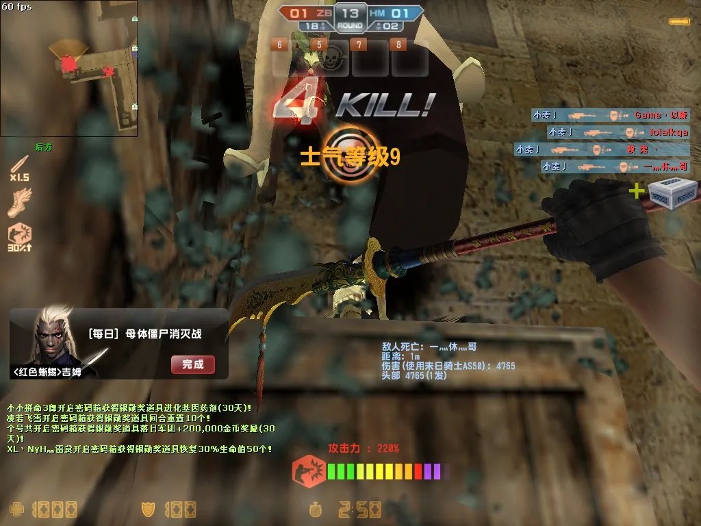 csol青龙偃月刀bug作用是什么