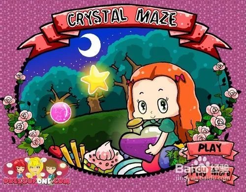 水晶迷宫小游戏怎么玩？