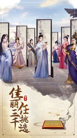 回到明朝当太子好玩吗 回到明朝当太子玩法简介