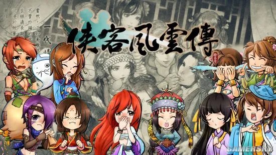 《侠客风云传》MOD大全 MOD下载合集及使用说明