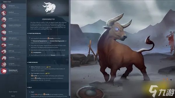 《北境之地》牛族怎么玩 牛族玩法详细介绍