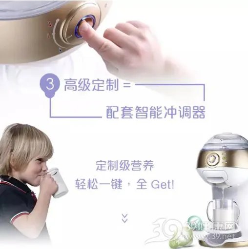 全球奶粉盛宴 惠氏BabyNes高定营养概念引关注