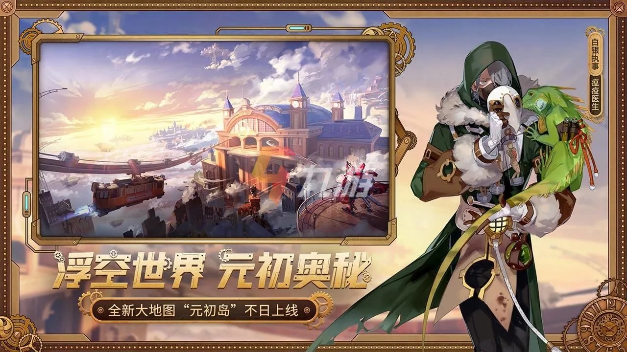 射击游戏排行榜2022前十名 热门射击类手机游戏大全