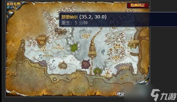 《魔兽世界》无路可逃任务在哪接