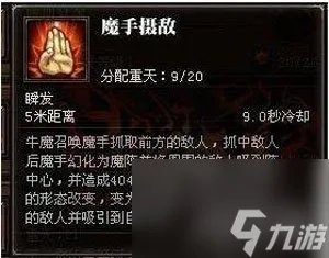 斗战神气功牛属性选择 斗战神气功牛打法技巧 科普