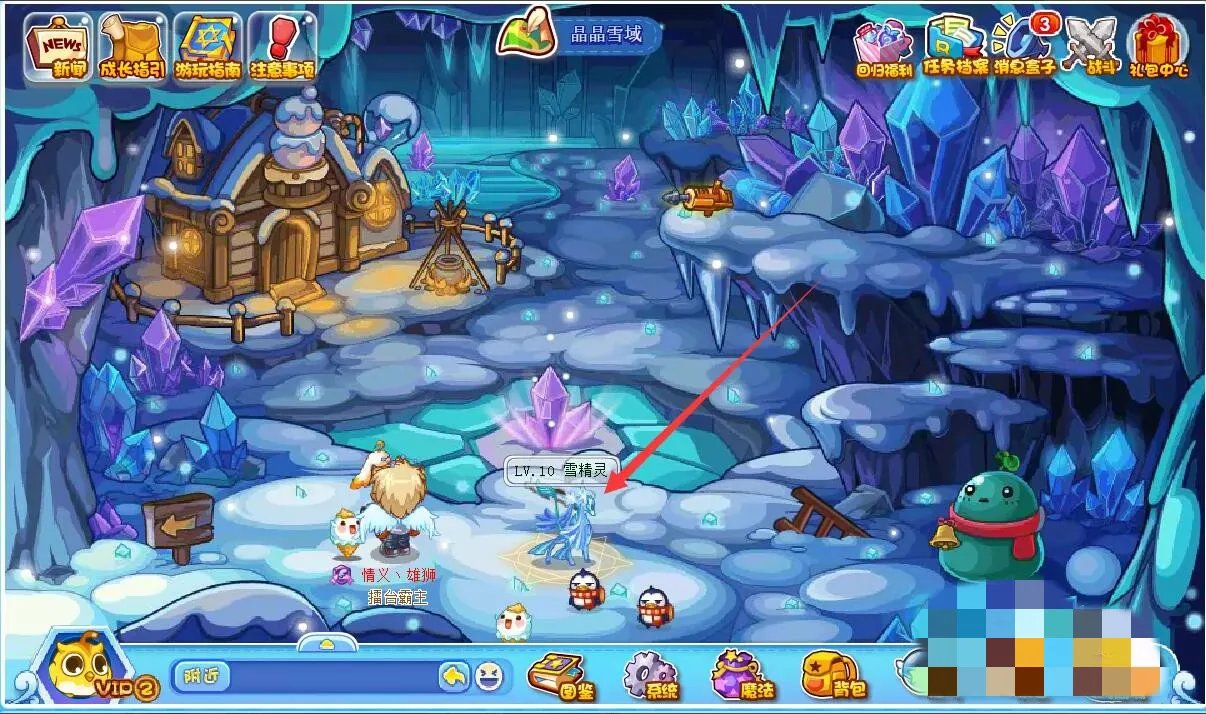 洛克王国雪精灵在哪里抓2023