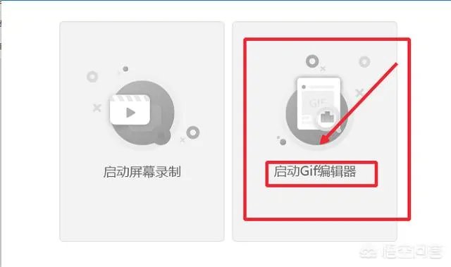 制作GIF动图,哪些软件简单易操作?