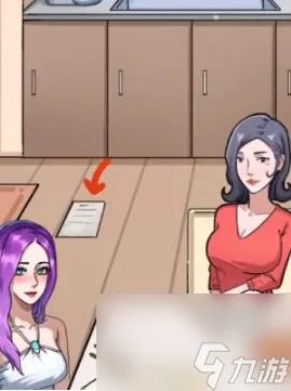 隐秘的档案奇怪的约会攻略 奇怪的约会图文攻略