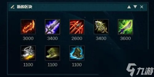 惩戒之剑出装攻略 英雄联盟惩戒之箭出装顺序