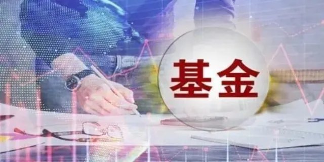 基金公司排行榜前十名