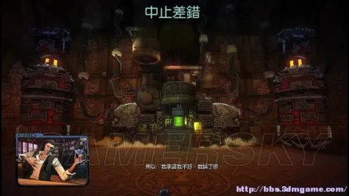 剑勇传奇:忍者龙剑传Z 全流程图文攻略