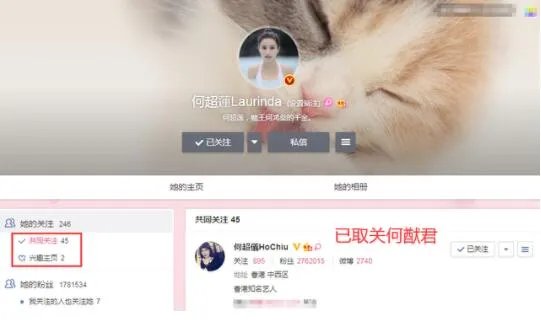 何猷君疑似与何超莲闹翻 两人关系破裂其实与这几件事有关