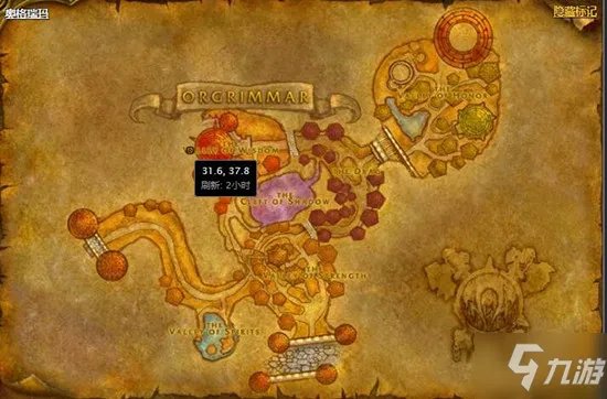 魔兽世界风吹来的消息任务怎么做 风吹来的消息任务完成攻略